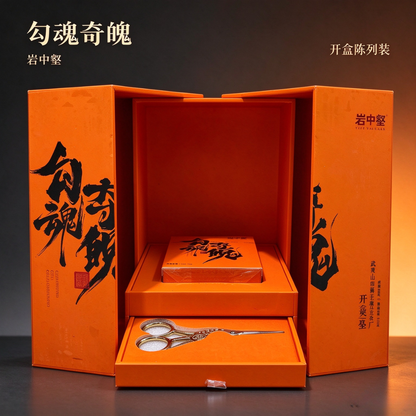 Yanzhonghe · Gou Hun Duo Po — Jiulongke Rougui Tasting Edition, 10g