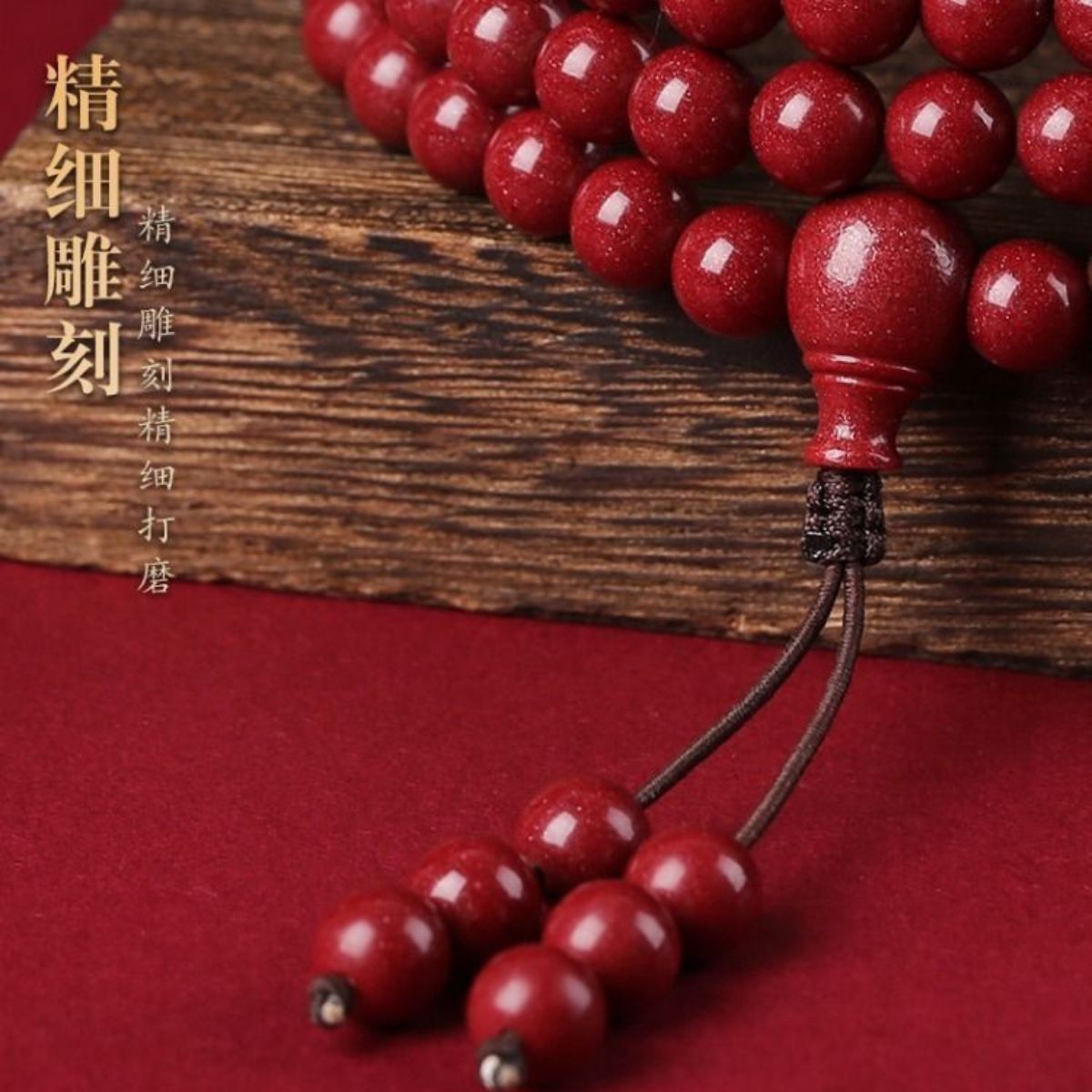 108-Bead Cinnabar Wrap Bracelet – Multi-Layer Mala for Positive Energy, Meditation & Mindful Living