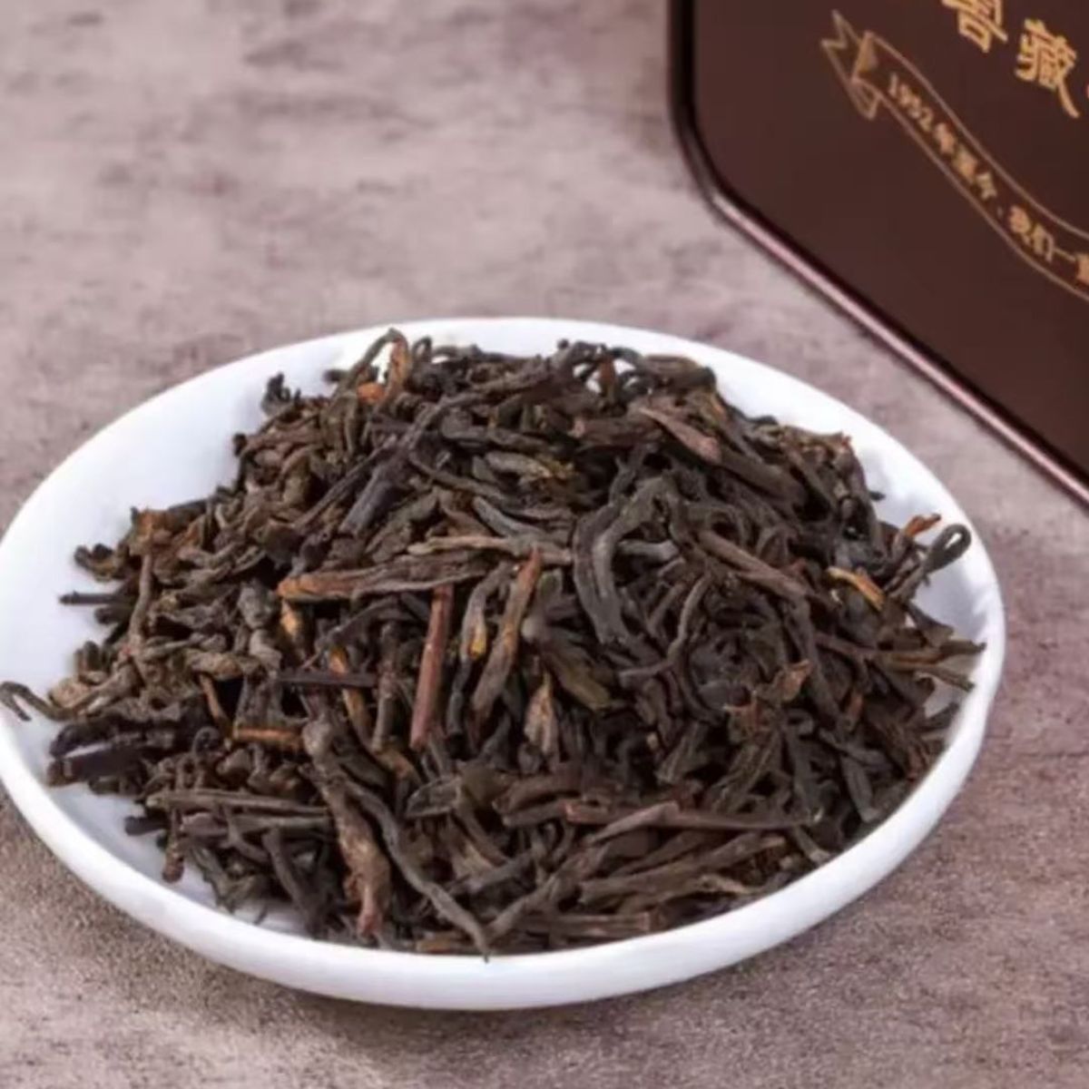 Liubao Dark Tea — Wuzhou Betel Nut Aroma · Cellar Aged First Grade (4 Years) · Loose Leaf Tea Tin (200g)