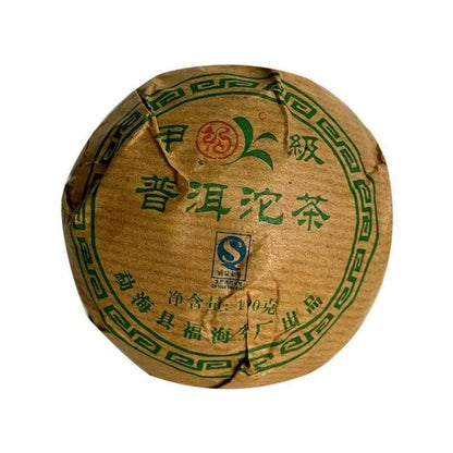 Aged Raw Pu-erh Tuo Tea (2010) - 15 Years Mellow Transformation