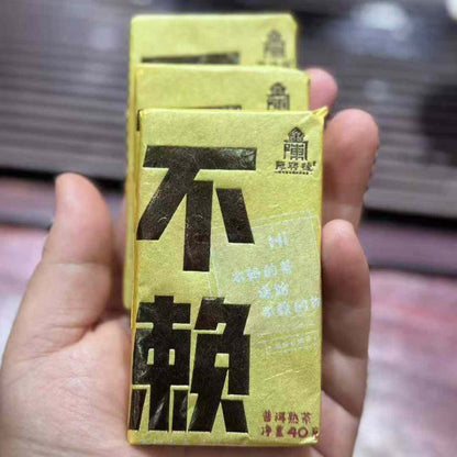 Bu Lai Shou Puerh Tea - 120g Bulang Mountain Old Tree
