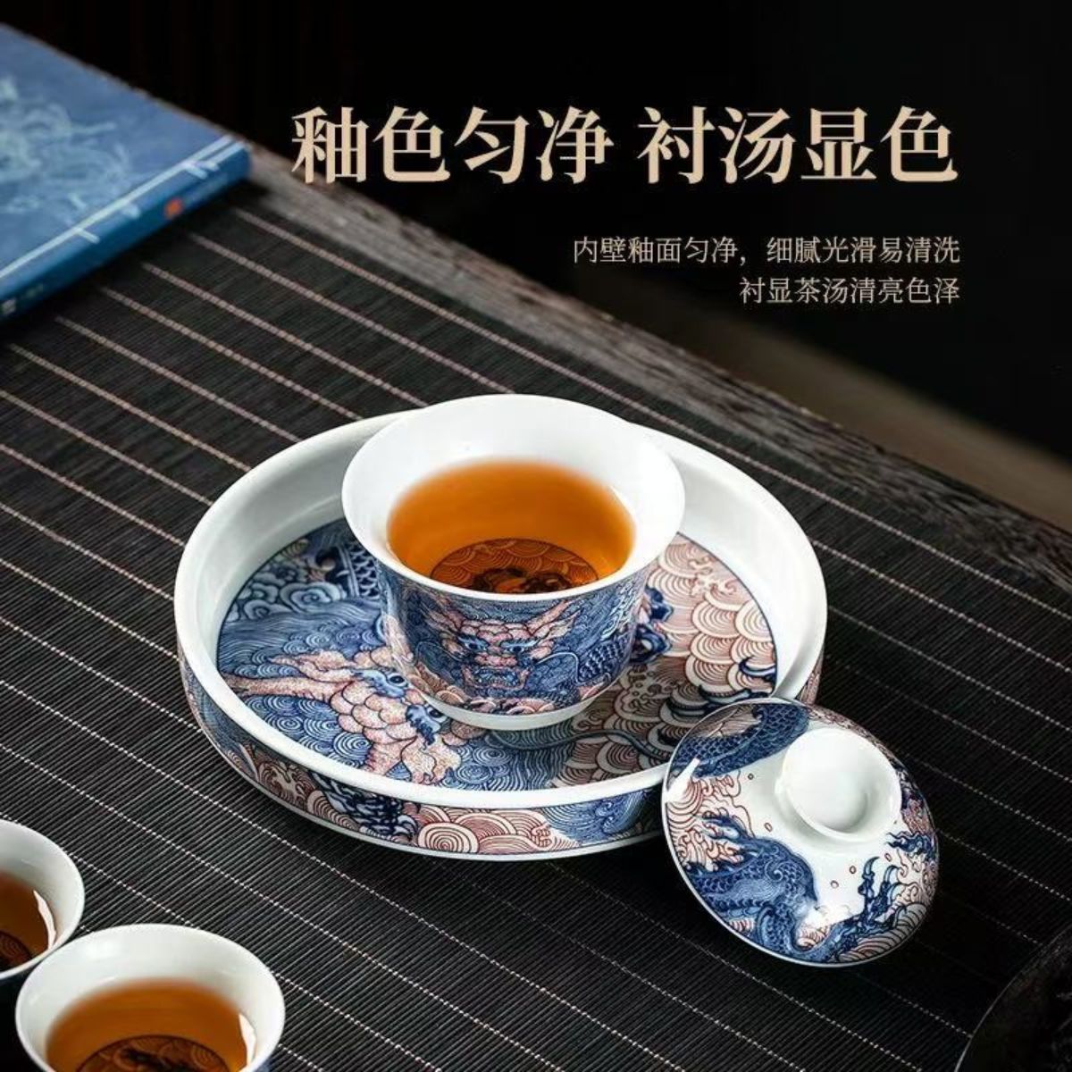 Blue & White Dragon Gaiwan Tea Set | 6-Piece Antique Clay Ceramic Gift Box 135ml