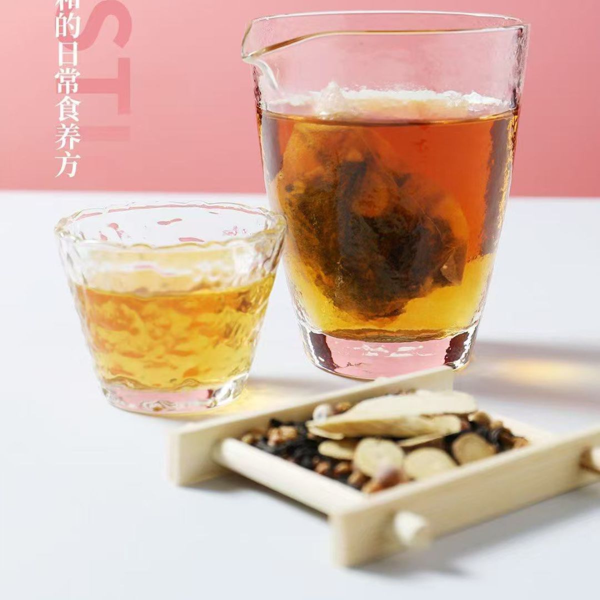 Premium Wellness Tea Gift Set | 4 Herbal Blends