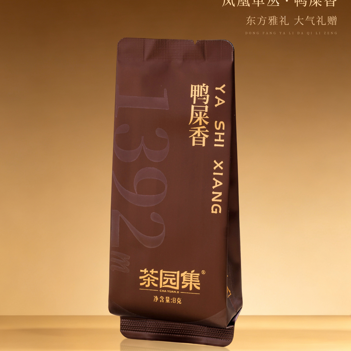 Cha Yuan Ji · Ya Shi Xiang Phoenix Dancong — High-Mountain Oolong Gift Box, 240g