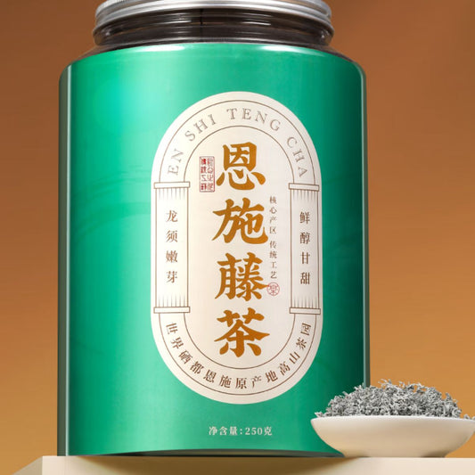 Tengcha Tea 250g– Rare Chinese Herbal Tea for Liver Health & Sweet Aftertaste