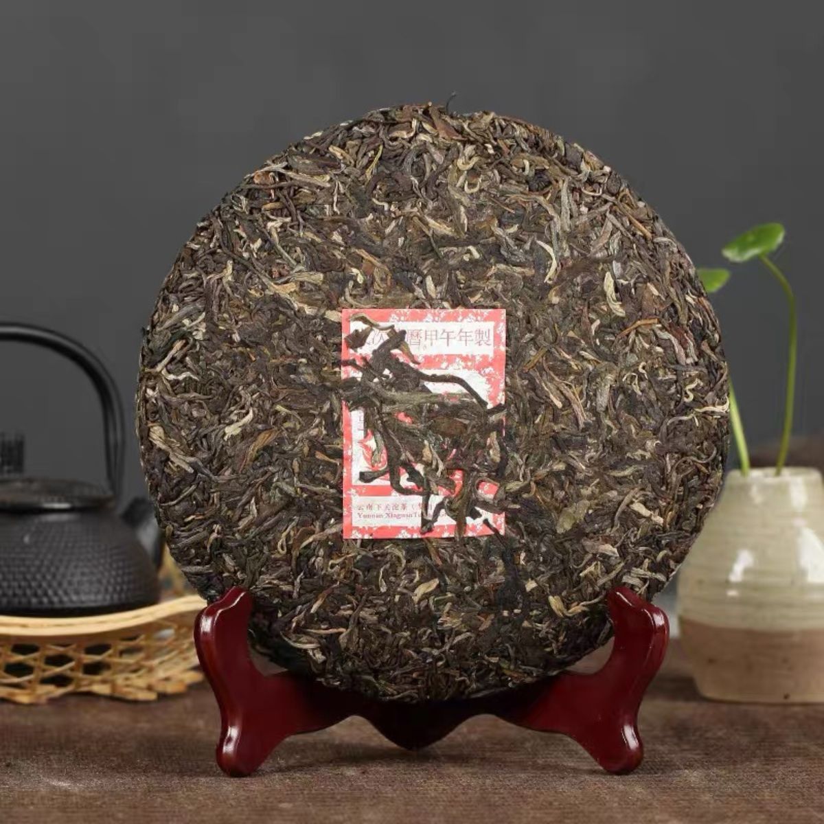 2014 Xiaguan Year of the Horse Sheng Puerh | 12-Year Aged Zodiac Commemorative Cake