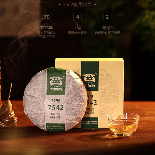 Classic 7542 Raw Pu-erh (150g) – Honeyed Floral Aroma & Large Leaf Elegance