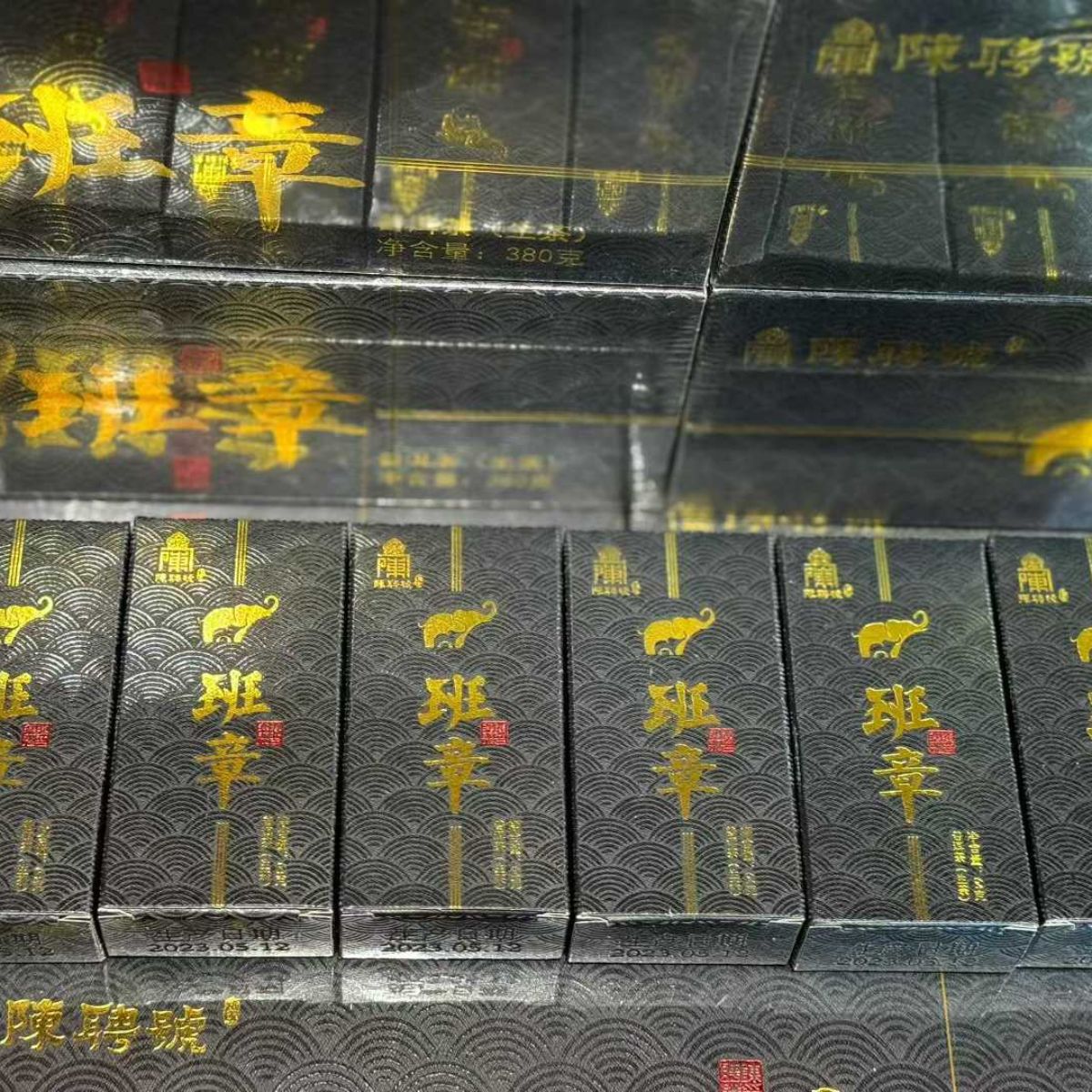 2023 Banzhang Premium Pu-erh Tea Gift Box - 8g Mini Cakes (64g Box, 380g Set)