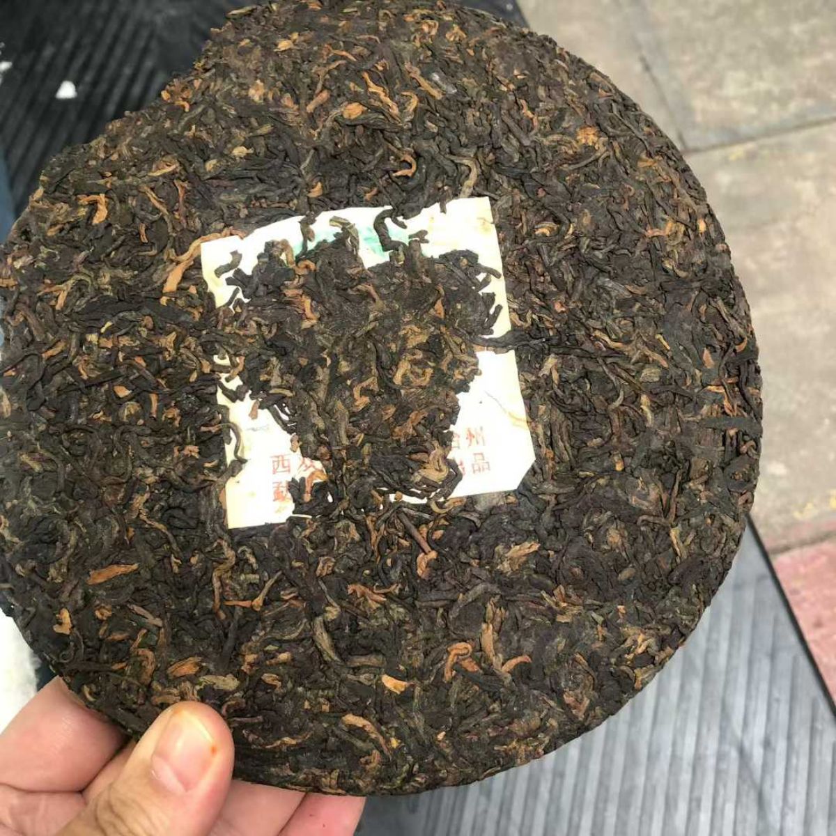 Fuhai 7576 Shou Puerh Tea Cake 2006 - 357g Classic Recipe