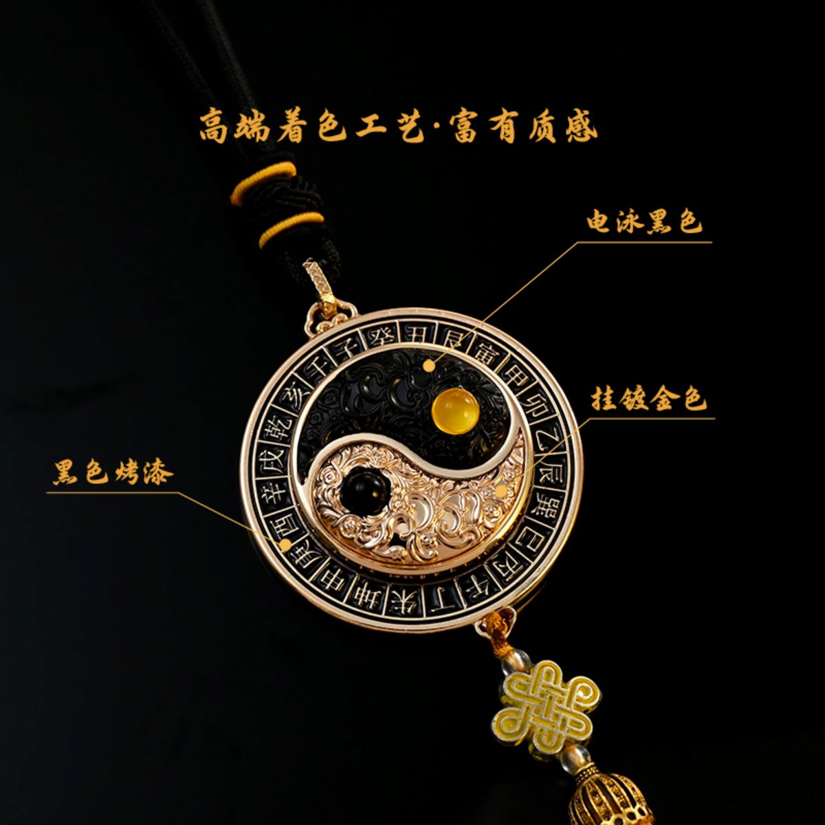 Rotating Bagua Compass Car Charm | Yin-Yang Ruyi Talisman for Safe Travels | Gold & Silver
