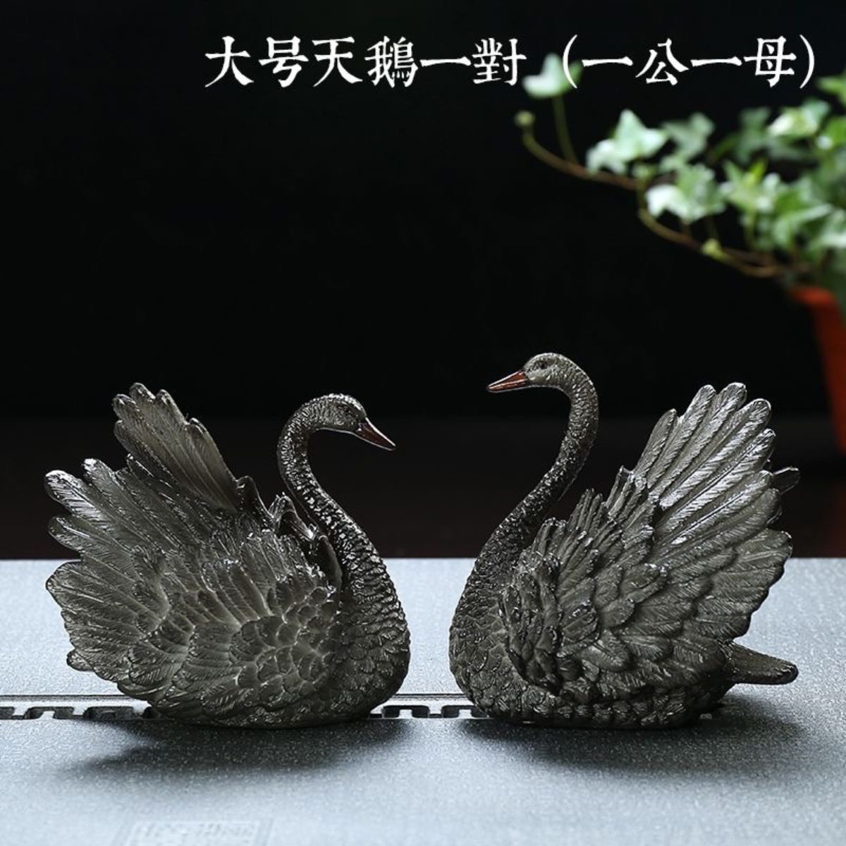 Color-Changing Swan Tea Pet Pair – Black to White with Hot Water | Gongfu Tea Ceremony Decor