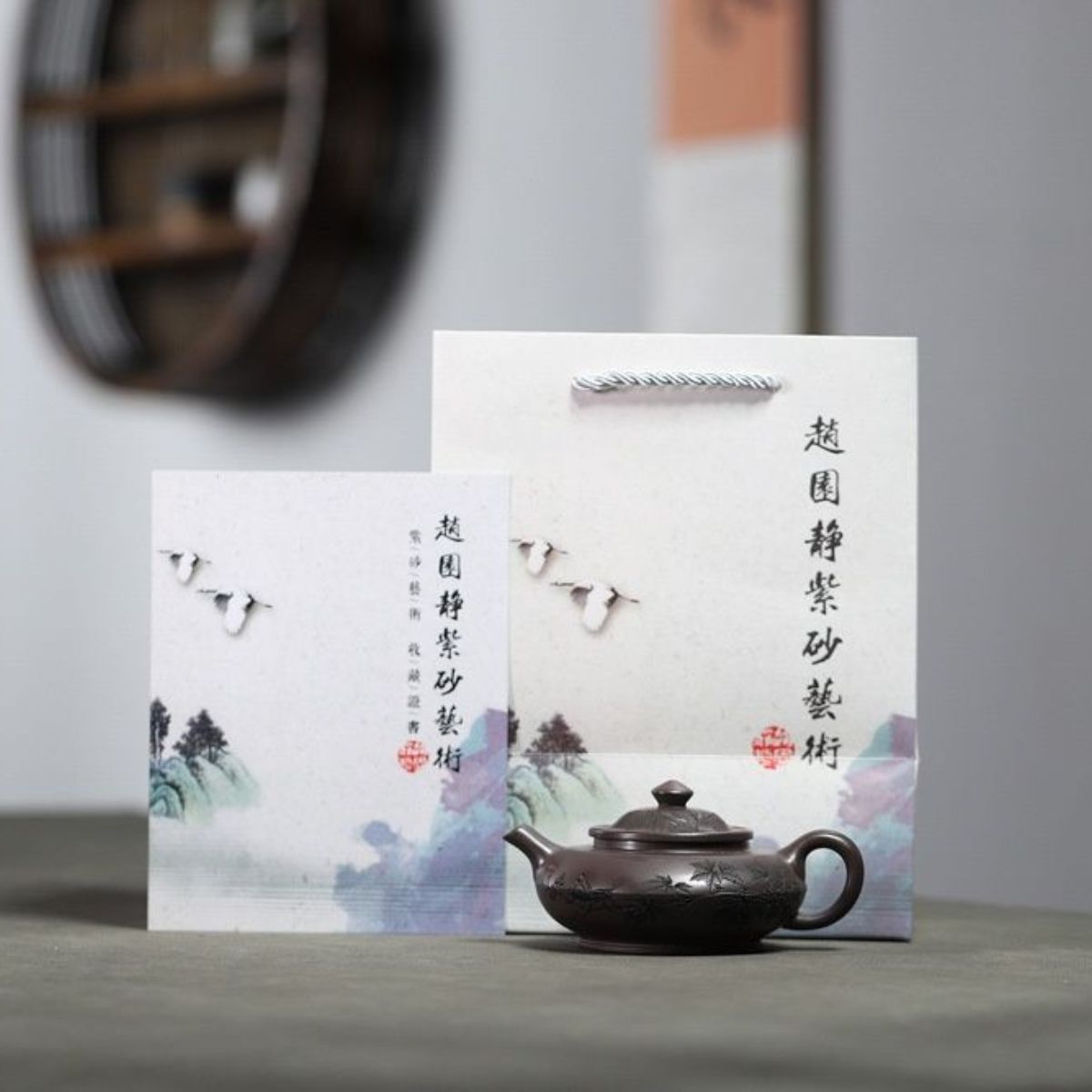 Fei Huang Teng Da Yixing Tea Set | Chi Long Xue Sha Red Dragon Clay | Teapot & 2 Cups