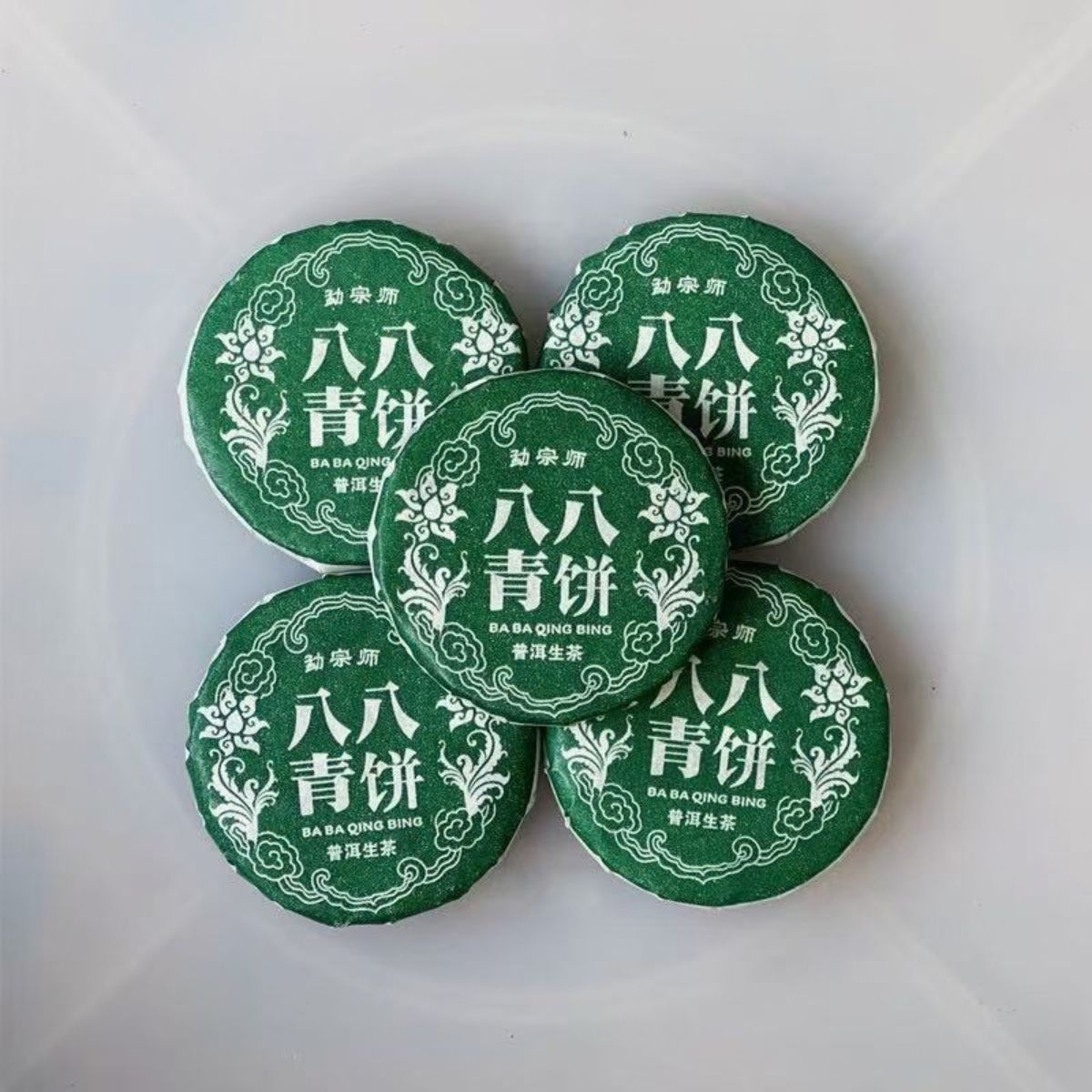 Legends of Yunnan | Pu-erh Mini Cake Tasting Collection