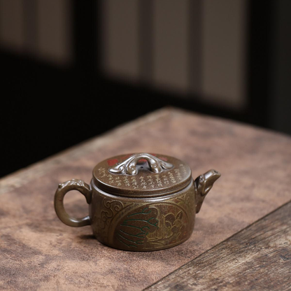 Shang Shan Ruo Shui Yixing Teapot | Aged Duan Ni Zisha Clay | Handcrafted 260ml