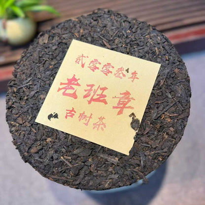 Lao Banzhang Ancient Tree Shou Puerh Tea Pillar 2002 - 3kg Kunming Dry Storage