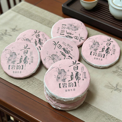 2025 Four Famous Estates Single-Origin Raw Pu-erh Sampler | Yiwu · Gua Feng Zhai · Mansong · Xigui (200g / 40 Tablets)