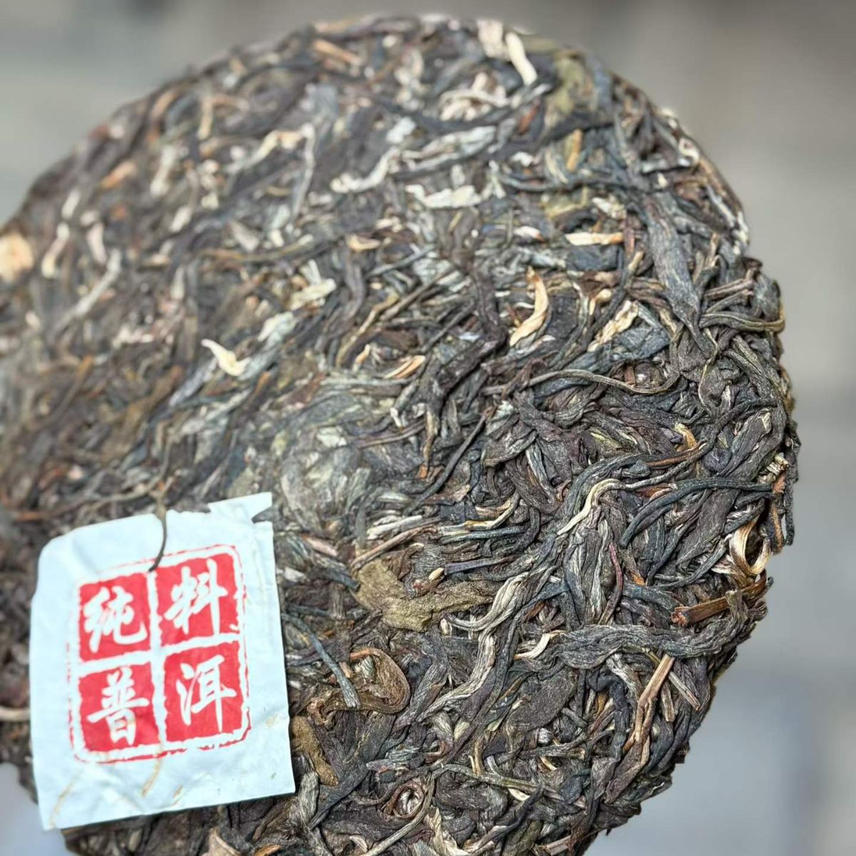 2020 Nannuo Mountain Ancient Tree Raw Pu-erh Tea Cake 357g