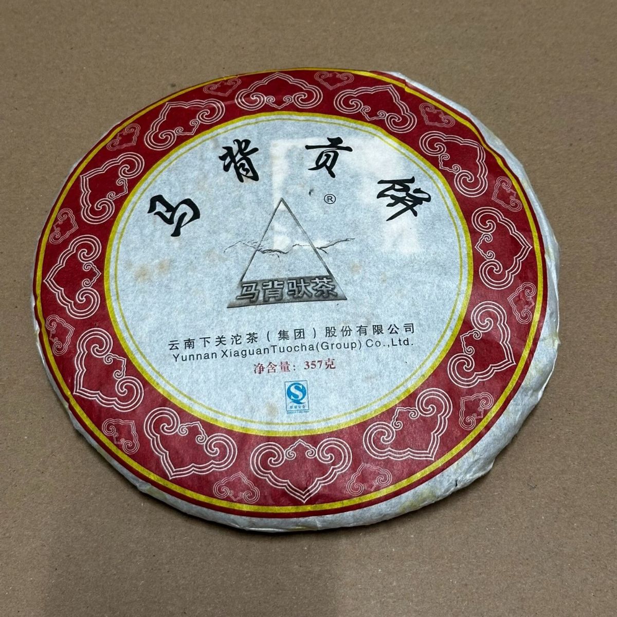 Rare Vintage Pu-erh Tea Cakes | One of Each, Gone When Sold