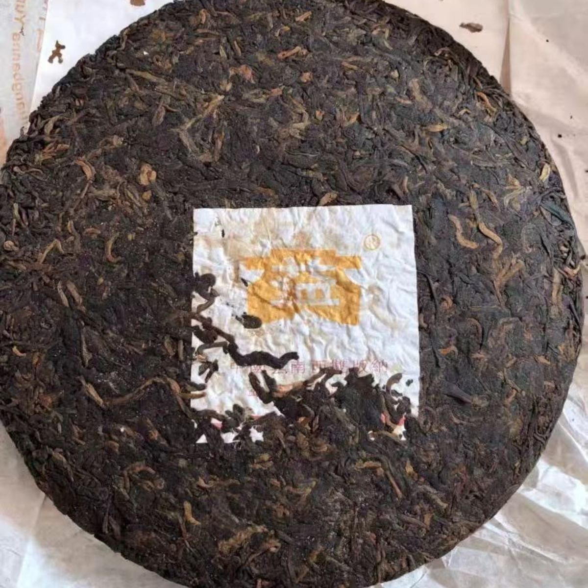 2005 Dayi 7672 Ripe Pu-erh Cake (357g) – Menghai Tea Factory
