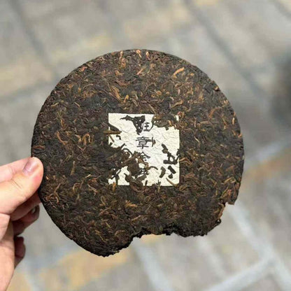 2022 Ban Zhang Golden Buds Ripe Shou Puerh - 357g Cake