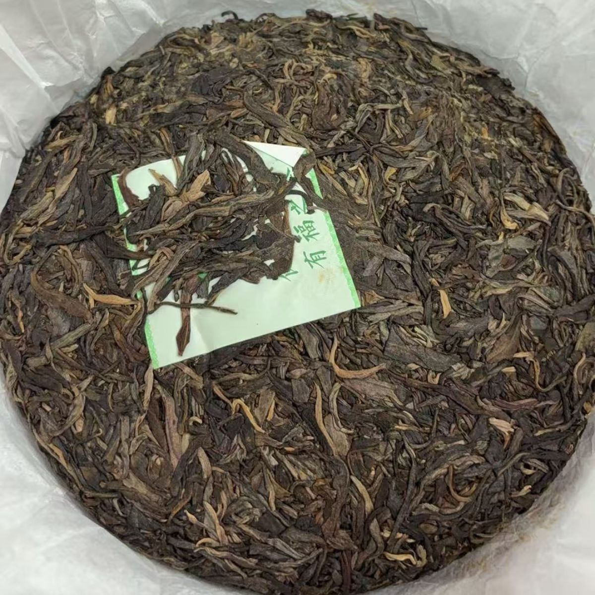2020"Secret Grove" Raw Pu'er Banzhang Five Villages Blend · 357g Cake