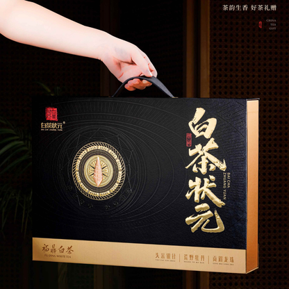 Bai Cha Zhuang Yuan San Wei | Premium White Tea Trio Gift Box — First Flush Silver Needle, Wild White Peony Cake & Gong Mei Dragon Pearl (180g Total)