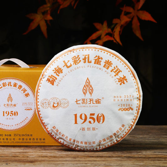 Vintage 1950s Style Ripe Pu-Erh Tea Cake – 357g Fermented Shou Cha | Smooth & Earthy | Limited Replica Edition