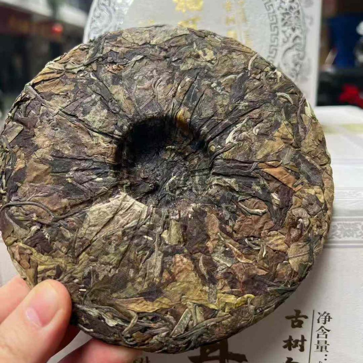2018 Mao Er Duo White Tea | 8-Year Aged Premium Cat's Ear Bai Cha