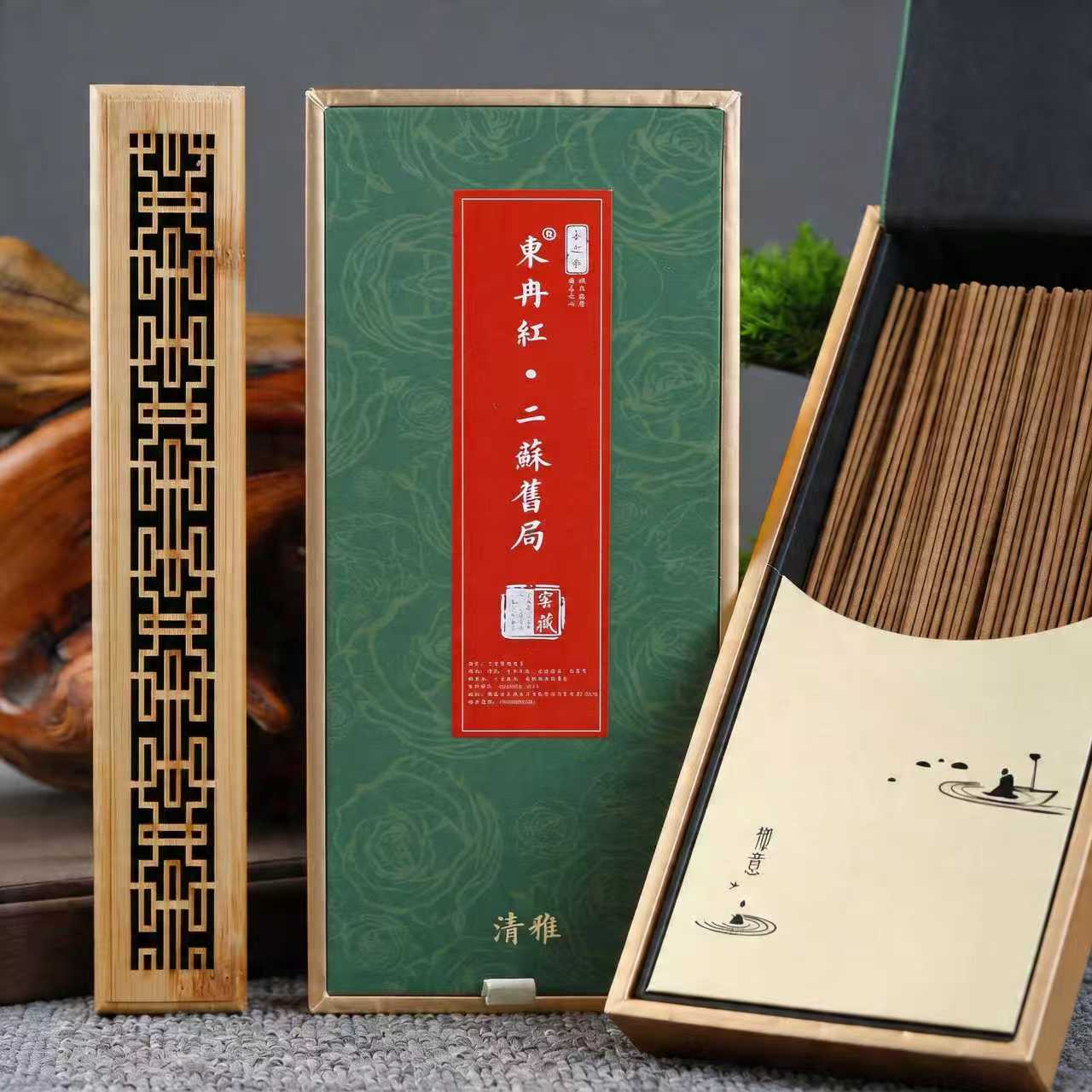 9A Ancient Formula Er Su Jiu Ju Handcrafted Incense – Jasmine, Sandalwood & Agarwood Blend | ~200 Sticks