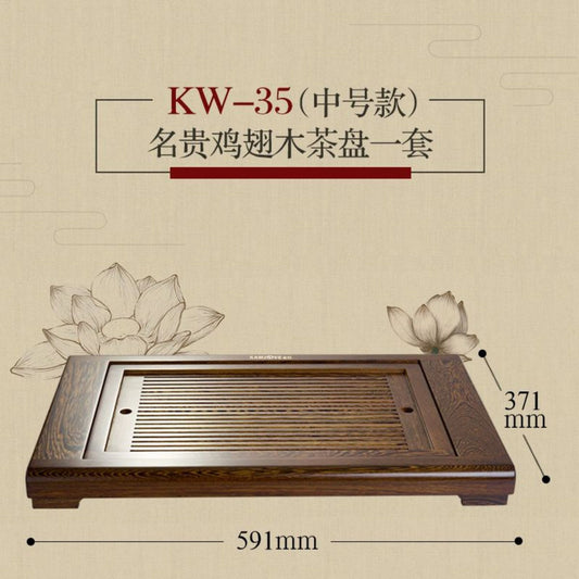 Kamjove Wenge Wood Tea Tray Set | New Chinese Style | Dry Brewing Tea Table — 2 Sizes
