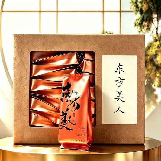2026 Oriental Beauty (Dongfang Meiren) | Rare Leafhopper-Bitten Taiwan Oolong