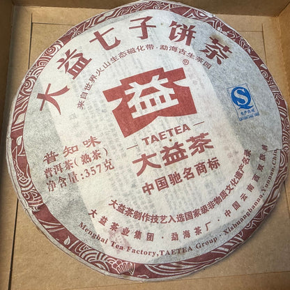 Classic Shou Puerh Appreciation Set - 4 Aged Cakes Collection (1428g)