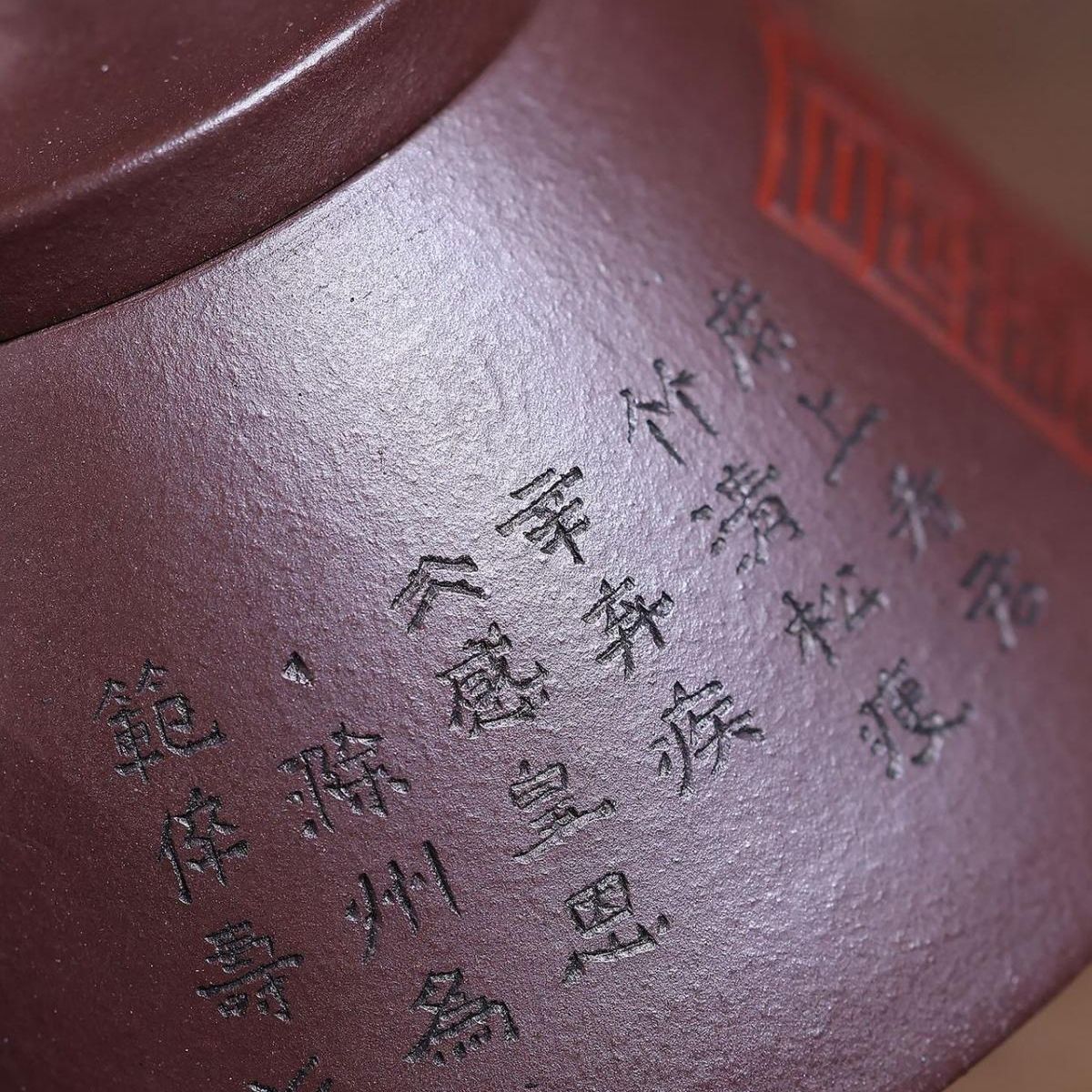 Ba Wang Piao Yixing Teapot | Premium Di Cao Qing Zisha Clay | Handcrafted 240ml