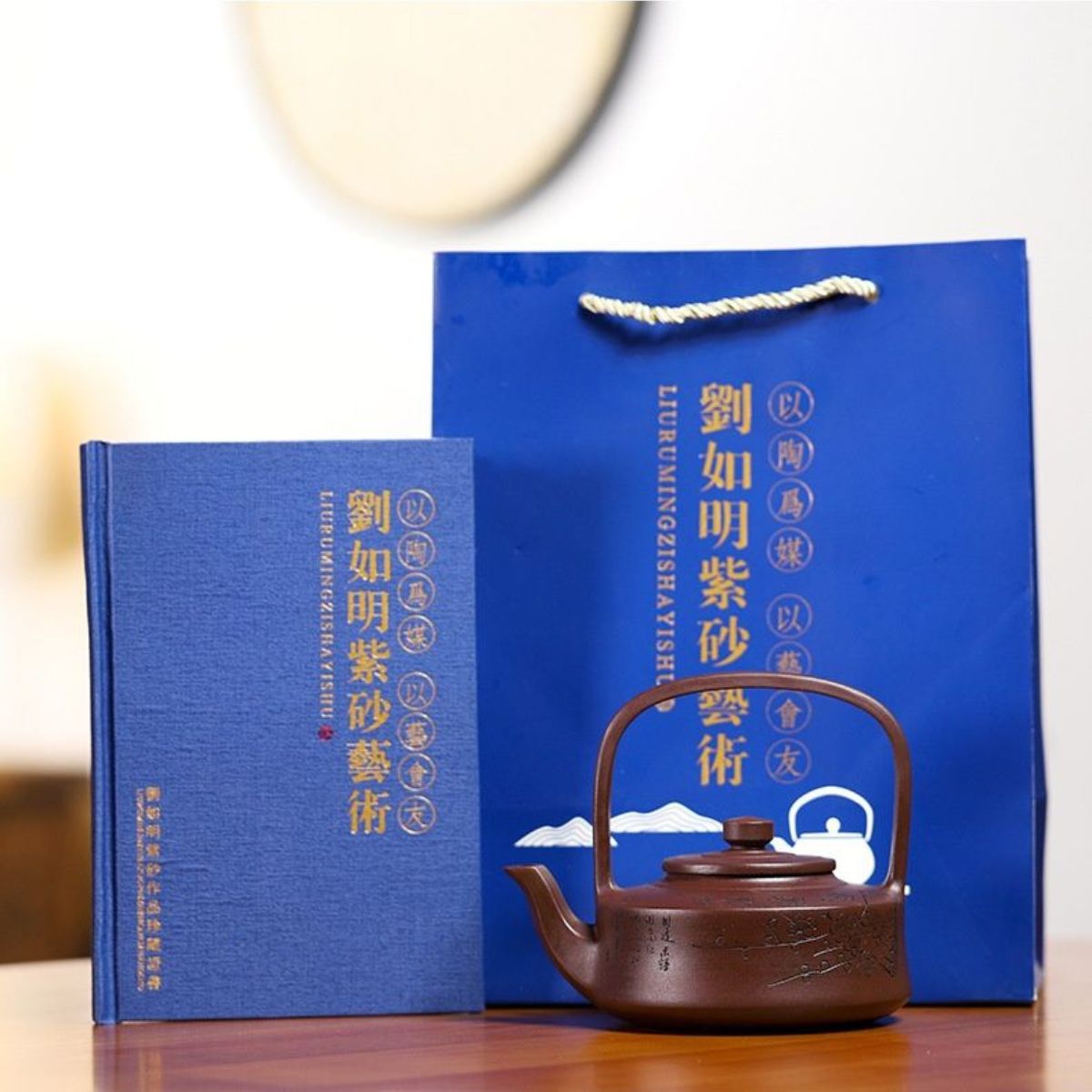 Raised Wall Handled Yixing Teapot by Liu Ruming - 100-Mesh Purple Clay 370ml