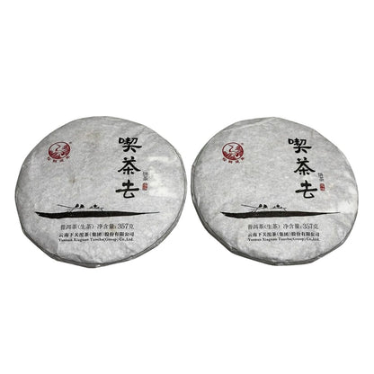 Rare Vintage Pu-erh Tea Cakes | One of Each, Gone When Sold
