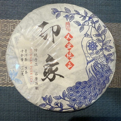 2019 Raw Pu-erh Tea 357g– Sweet & Robust from Bulang Mountain