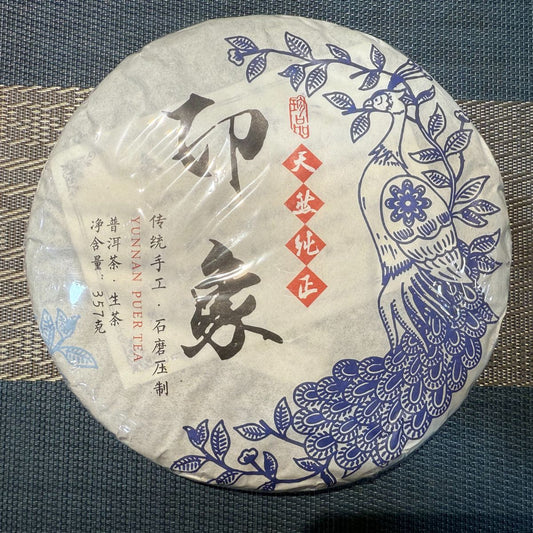 2019 Raw Pu-erh Tea 357g– Sweet & Robust from Bulang Mountain
