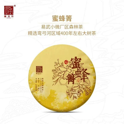 Ultimate Raw Pu-erh Collection: Premium Mountain Teas (1214g)