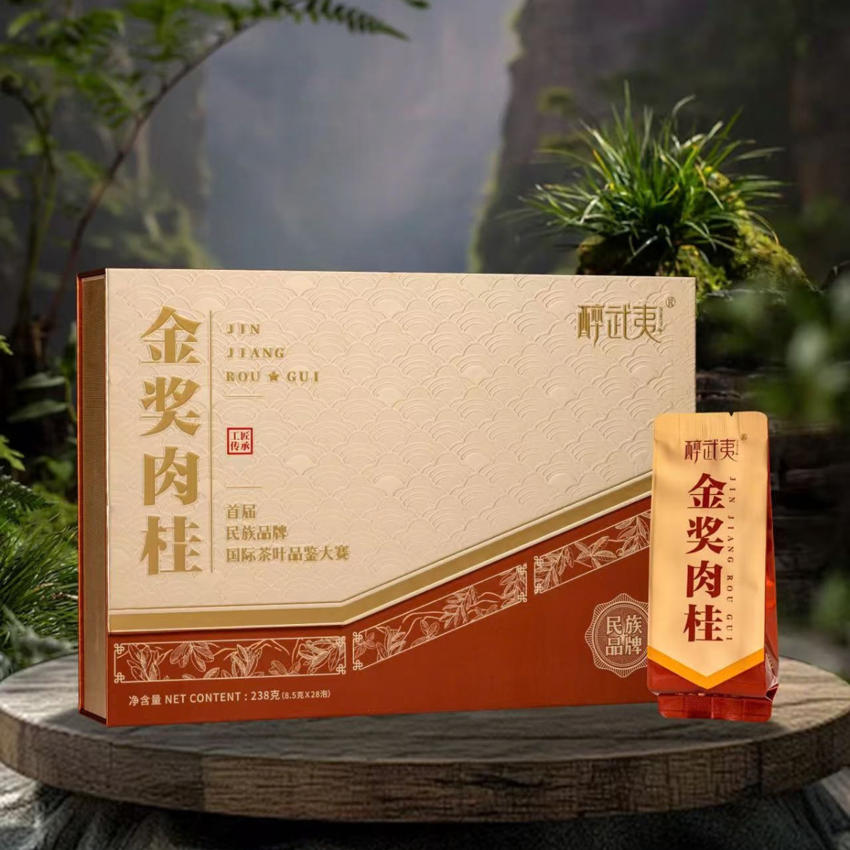 Zui Wuyi · Gold Award Rougui | Wuyi Zhengyan Rock Oolong — Fruity Cinnamon, Rich & Enduring, Luxury Embossed Gift Box (238g / 28 Sachets)