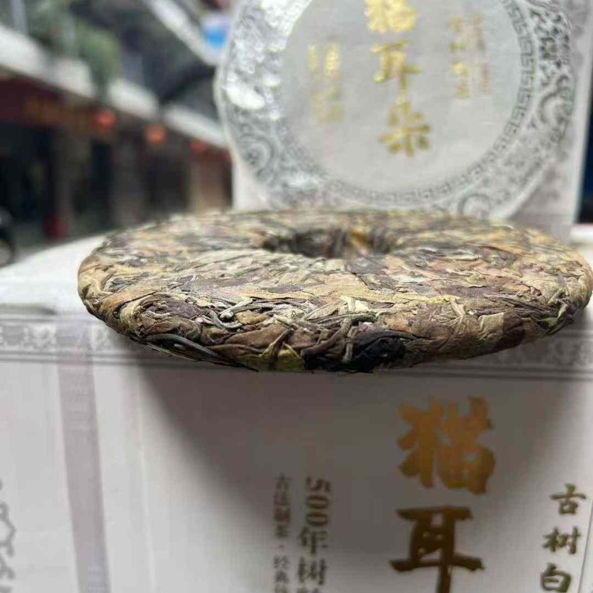 2018 Mao Er Duo White Tea | 8-Year Aged Premium Cat's Ear Bai Cha