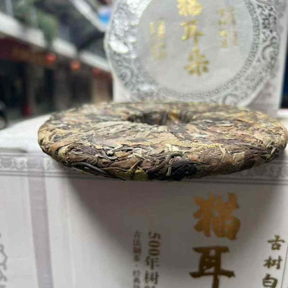 2018 Mao Er Duo White Tea | 8-Year Aged Premium Cat's Ear Bai Cha