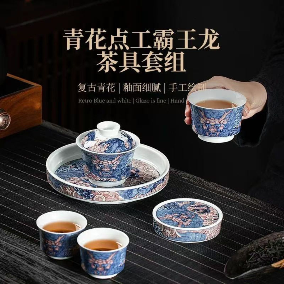 Blue & White Dragon Gaiwan Tea Set | 6-Piece Antique Clay Ceramic Gift Box 135ml