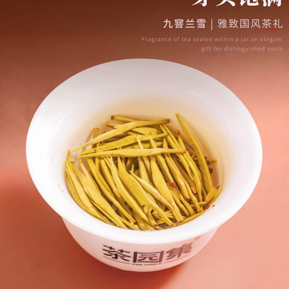 Cha Yuan Ji · Jiu Xun Lan Xue | Nine-Scenting Jasmine Tea — Orchid Fragrance, Rock Sugar Sweetness, Premium Gift Box (160g / 2 Tins)