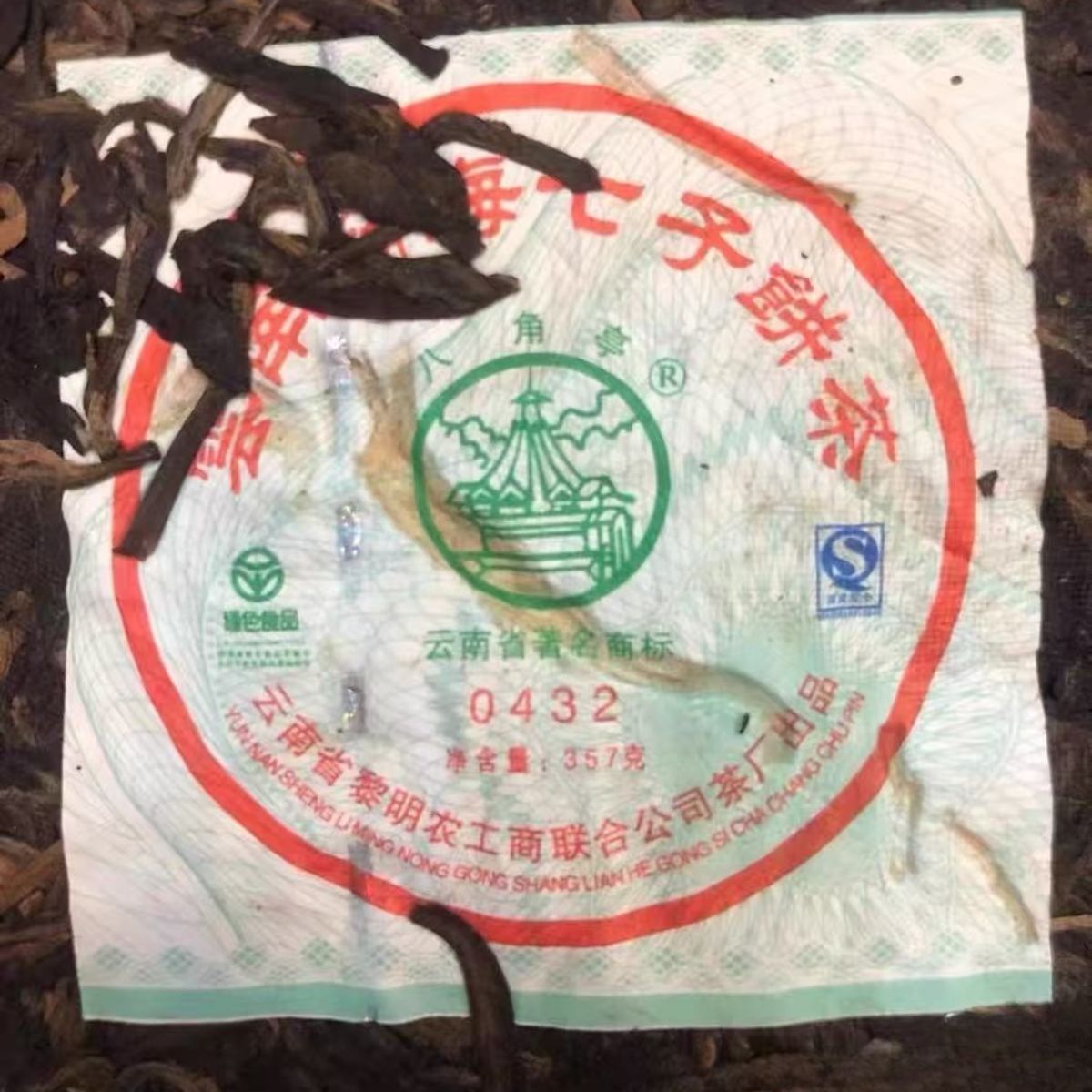 2009 Liming Tea Factory · Ba Jiao Ting 0432 | Aged Raw Pu-erh — 16 Years, Menghai Character, Honey Aroma & Lasting Hui Gan (357g)