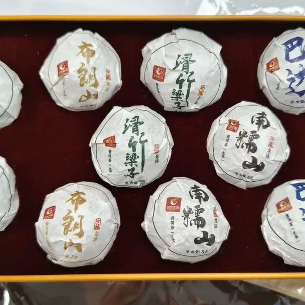 2022 Raw Pu-erh Pearl Collection (8g x 10) - 5 Core Regions