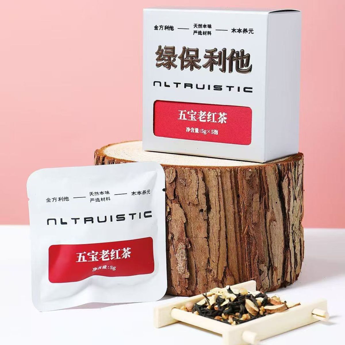 Premium Wellness Tea Gift Set | 4 Herbal Blends