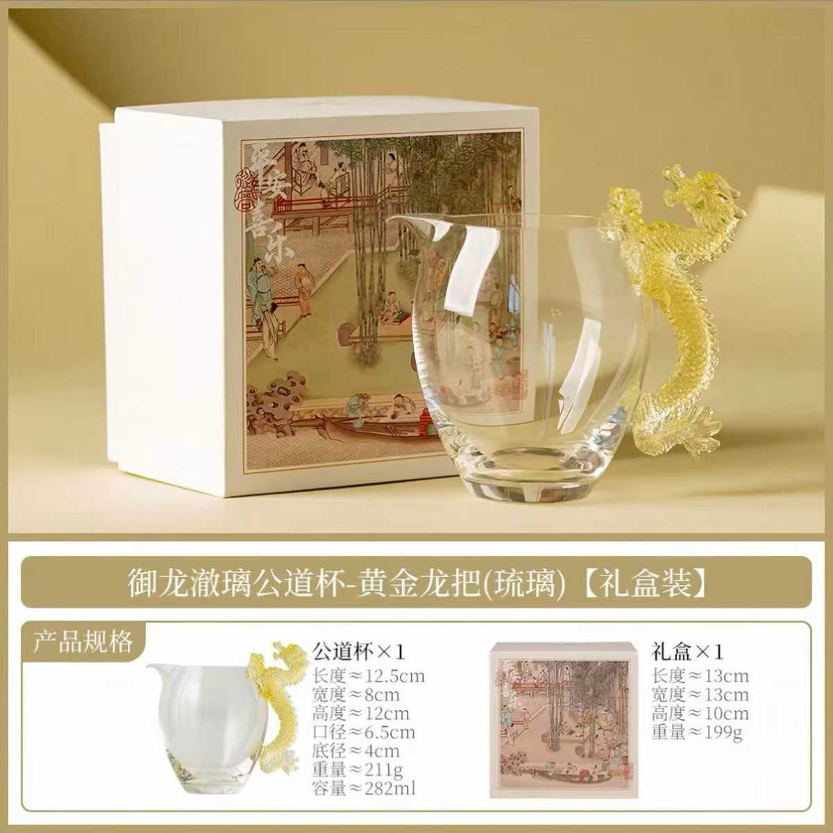 Dragon Handle Pitcher – Oriental Art Tea Ware