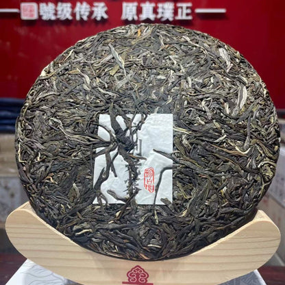 2021 Guangbie Old Village Raw Pu‑erh Cake – 357g, High‑Altitude Ancient Trees