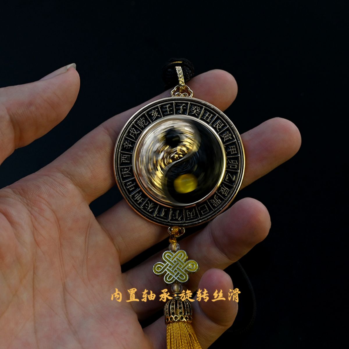 Rotating Bagua Compass Car Charm | Yin-Yang Ruyi Talisman for Safe Travels | Gold & Silver