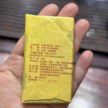 Bu Lai Shou Puerh Tea - 120g Bulang Mountain Old Tree
